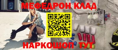 стафф Гудермес