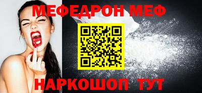 Альфа ПВП Гуково