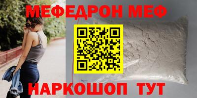 Альфа ПВП Гуково