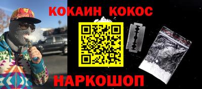 Альфа ПВП Гуково