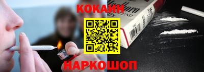 стафф Гудермес