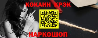 стафф Гудермес