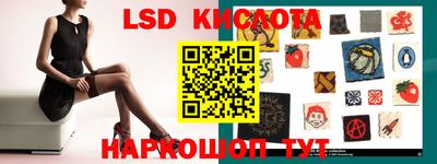 apvp Гулькевичи