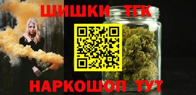 стафф Гудермес