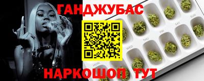 стафф Гудермес