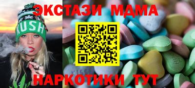 Альфа ПВП Гуково