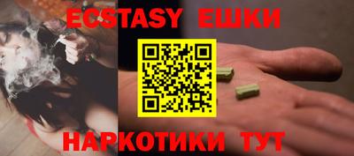 Альфа ПВП Гуково