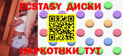 стафф Гудермес