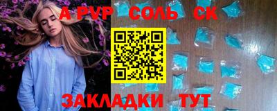 apvp Гулькевичи
