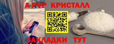 apvp Гулькевичи