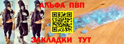 стафф Гудермес