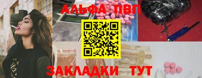 apvp Гулькевичи