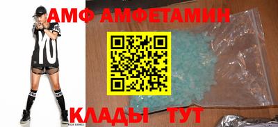 Альфа ПВП Гуково