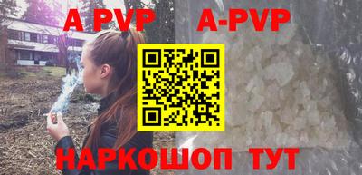 apvp Гулькевичи