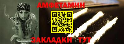 стафф Гудермес