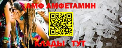 Альфа ПВП Гуково