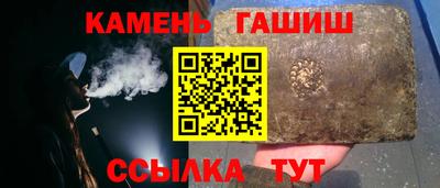стафф Гудермес