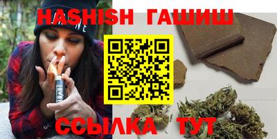 стафф Гудермес