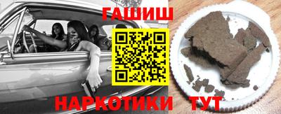 стафф Гудермес