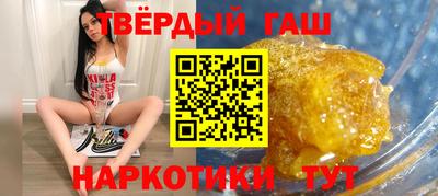 apvp Гулькевичи