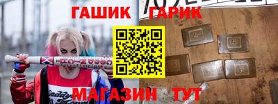 apvp Гулькевичи