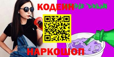 apvp Гулькевичи