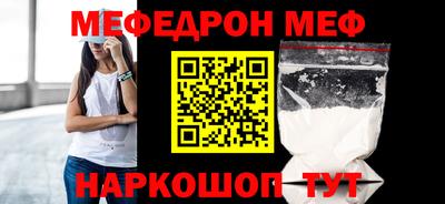 стафф Гудермес