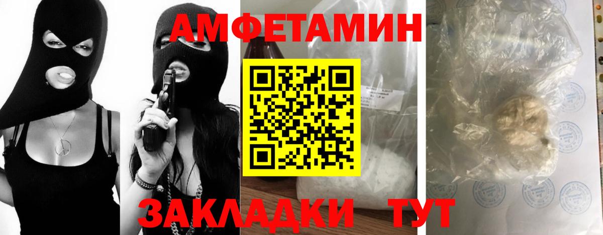 Метамфетамин Methamphetamine  Метамфетамин Methamphetamine  Вход с VPN  Первитин  Междуреченск 