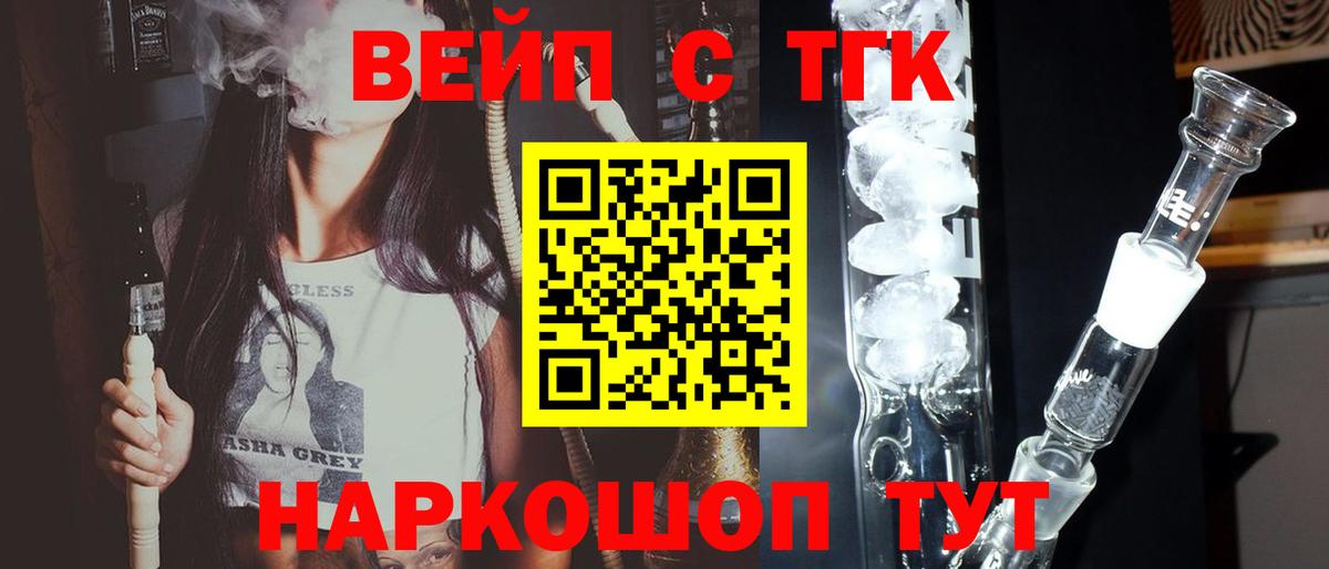 Дистиллят ТГК Wax Междуреченск